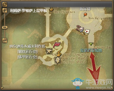 《最終幻想14》鍛鐵匠50級職業(yè)任務坐標