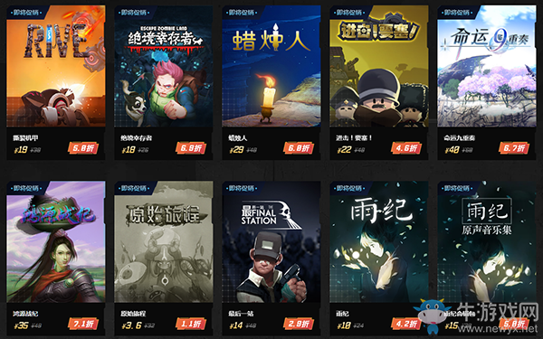 WeGame2019雙十一機(jī)友節(jié)更多折扣詳情