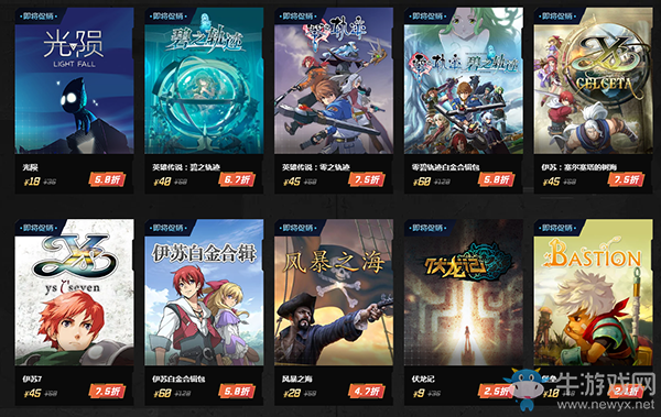 WeGame2019雙十一機(jī)友節(jié)更多折扣詳情
