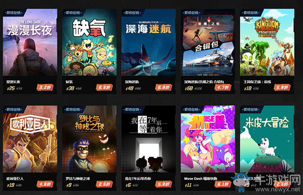 WeGame2019雙十一機(jī)友節(jié)更多折扣詳情