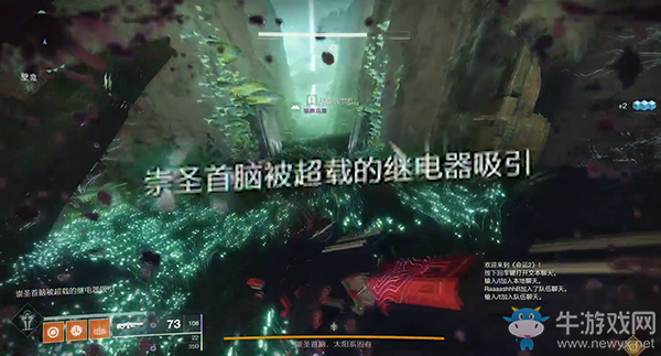 《命運2》救贖花園第三關完全攻略解析