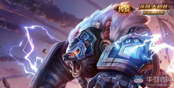 《LOL》雷霆咆哮沃利貝爾背景故事