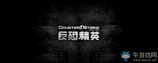 《CSOL》星際仲裁使用攻略