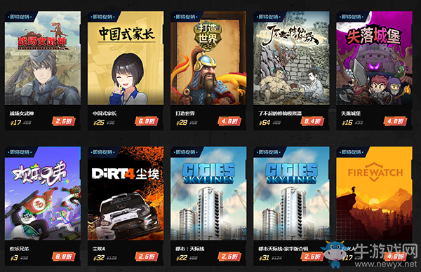 WeGame2019雙十一機(jī)友節(jié)更多折扣詳情