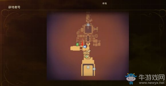 《天外世界》辟地者號的武器獲取方法