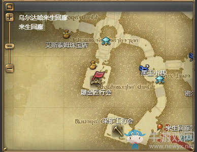 《最終幻想14》雕金匠50級職業任務坐標