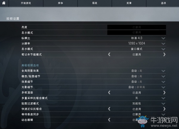 《CSGO》4:3去黑邊攻略