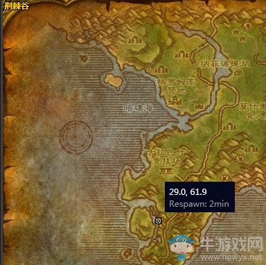 《魔獸世界懷舊服》琥珀酒任務(wù)攻略