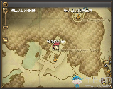 《最終幻想14》制革匠50級職業(yè)任務坐標