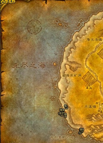 《魔獸世界懷舊服》清理海岸任務(wù)攻略