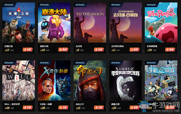 WeGame2019雙十一機(jī)友節(jié)更多折扣詳情