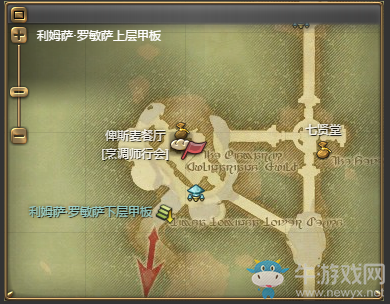 《最終幻想14》烹調(diào)師50級(jí)職業(yè)任務(wù)坐標(biāo)