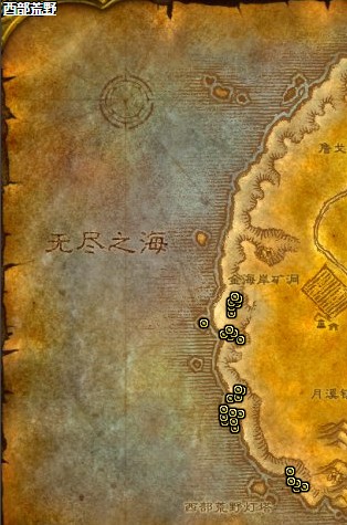 《魔獸世界懷舊服》清理海岸任務(wù)攻略
