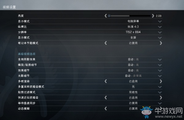 《CSGO》4:3去黑邊攻略