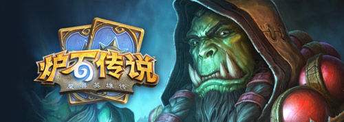 《爐石傳說(shuō)》古墓怪譚撒旦降臨鋪場(chǎng)薩卡組推薦