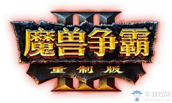 《魔獸爭霸3重制版》上線時間介紹