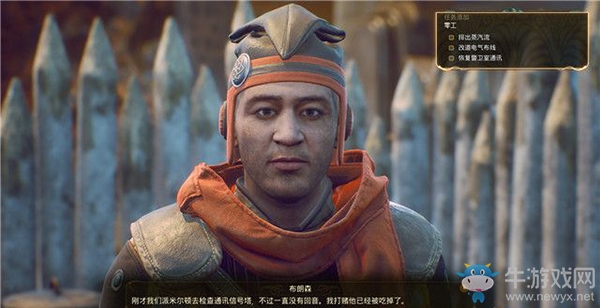《天外世界》君王星星光灣：支線-零工攻略