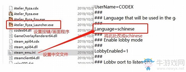 《萊莎的煉金工房：常暗女王與秘密藏身處》入門指南：游戲設(shè)置