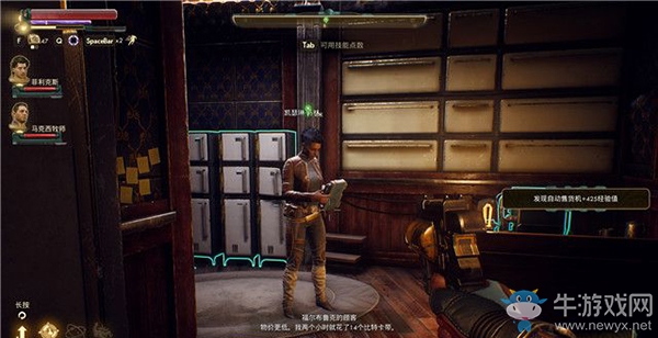 《天外世界》君王星星光灣：勢力-太空犯罪統一體攻略