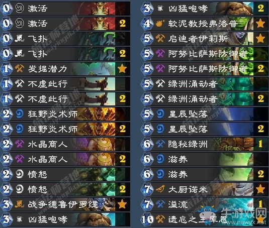 《爐石傳說》古墓怪譚Falular任務德卡組推薦