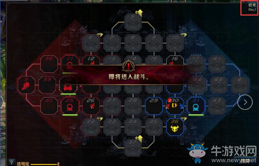 《DNF》5V5勇士對決玩法介紹