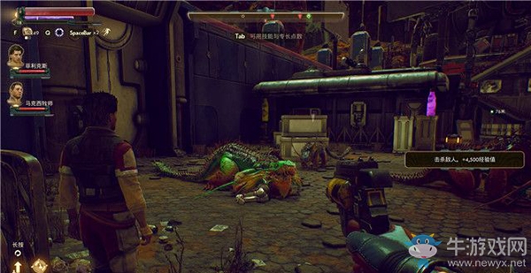 《天外世界》君王星星光灣：勢力-太空犯罪統一體攻略