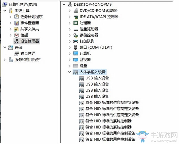 《萊莎的煉金工房：常暗女王與秘密藏身處》入門指南：游戲設(shè)置