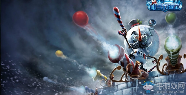 《LOL》歷年冰雪節(jié)限定皮膚大全