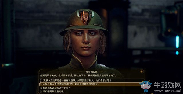 《天外世界》君王星星光灣：支線-赫里克的成果攻略
