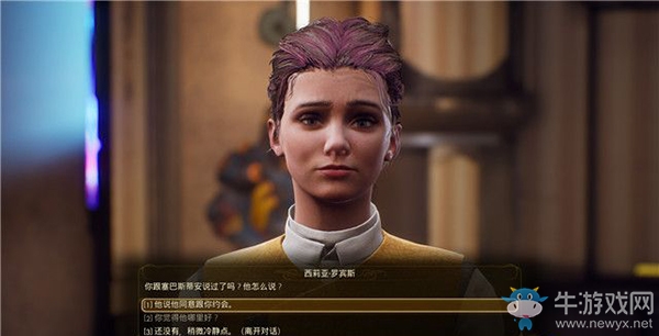 《天外世界》君王星星光灣：支線-給塞巴斯蒂安的花攻略
