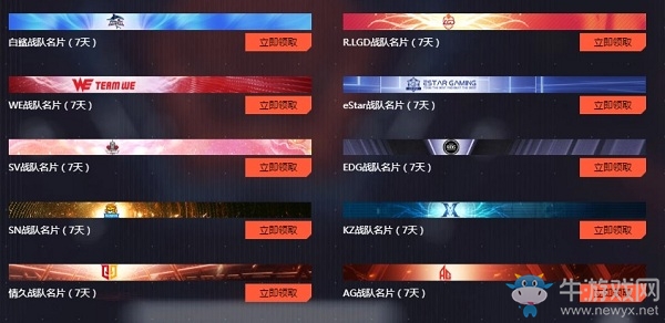 《CF》集火11月活動