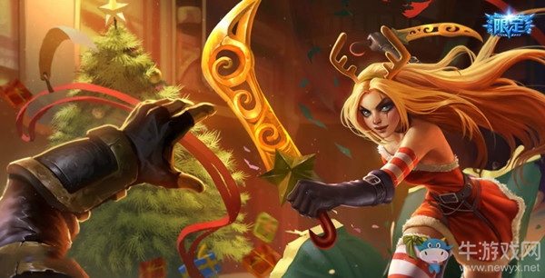 《LOL》歷年冰雪節(jié)限定皮膚大全