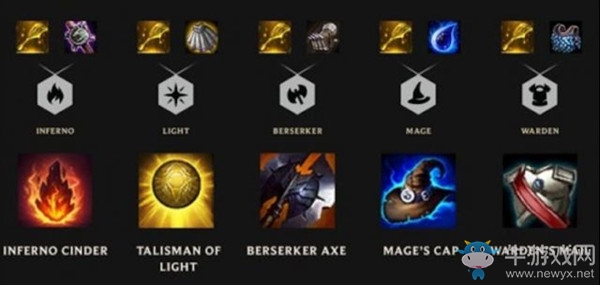 《云頂之弈》S2裝備改動匯總