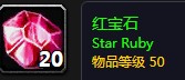 《魔獸世界懷舊服》鬼魂之杯任務(wù)攻略
