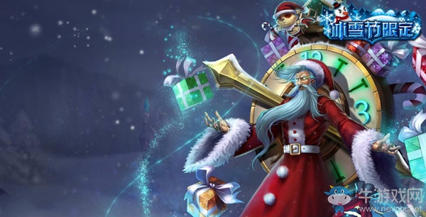 《LOL》歷年冰雪節(jié)限定皮膚大全