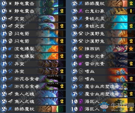 《爐石傳說(shuō)》古墓怪譚撒旦降臨鋪場(chǎng)薩卡組推薦