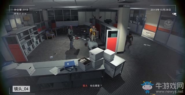 《使命召喚16：現(xiàn)代戰(zhàn)爭(zhēng)》第七章：兵臨城下流程攻略