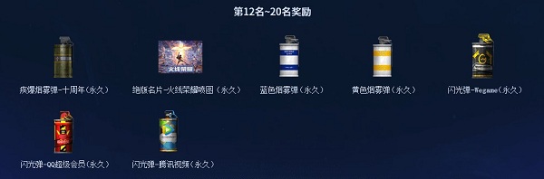 《CF》11月召喚好友領(lǐng)極品活動