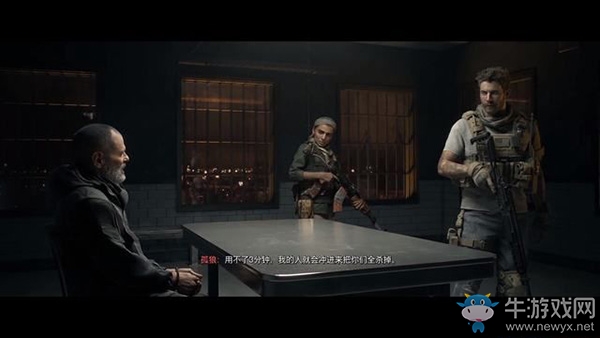 《使命召喚16：現(xiàn)代戰(zhàn)爭(zhēng)》第七章：兵臨城下流程攻略