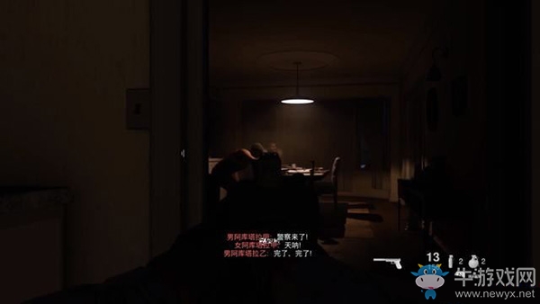 《使命召喚16：現(xiàn)代戰(zhàn)爭(zhēng)》第五章：除塵滌垢流程攻略