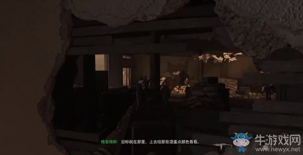 《使命召喚16：現(xiàn)代戰(zhàn)爭》第六章：狩獵派對流程攻略