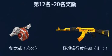《CF》11月召喚好友領(lǐng)極品活動