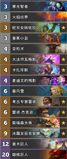 《爐石傳說》古墓怪譚宇宙法卡組推薦