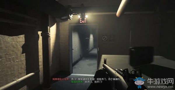 《使命召喚16：現(xiàn)代戰(zhàn)爭(zhēng)》第七章：兵臨城下流程攻略