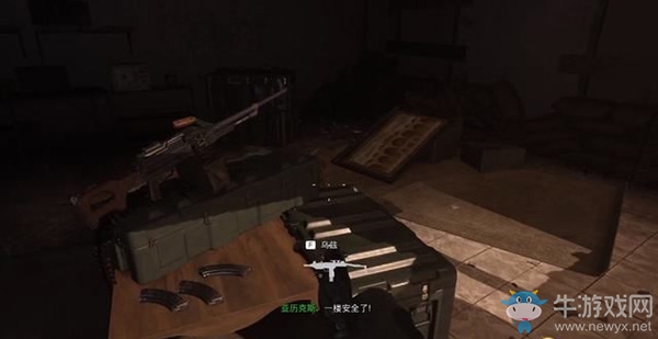 《使命召喚16：現(xiàn)代戰(zhàn)爭》第六章：狩獵派對流程攻略
