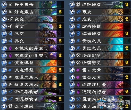 《爐石傳說》古墓怪譚Corbett打臉薩卡組推薦