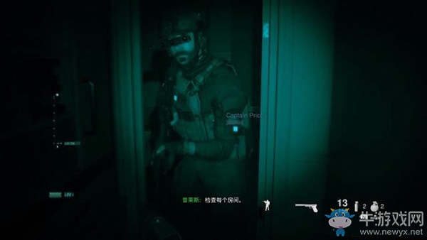 《使命召喚16：現(xiàn)代戰(zhàn)爭(zhēng)》第五章：除塵滌垢流程攻略