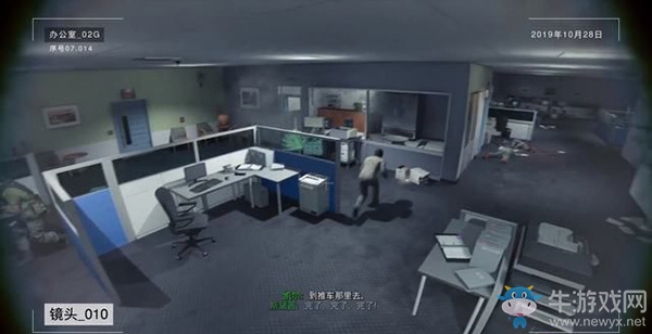 《使命召喚16：現(xiàn)代戰(zhàn)爭(zhēng)》第七章：兵臨城下流程攻略