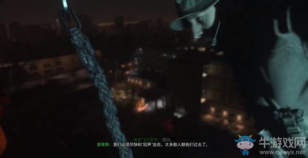 《使命召喚16：現(xiàn)代戰(zhàn)爭(zhēng)》第七章：兵臨城下流程攻略