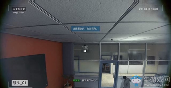 《使命召喚16：現(xiàn)代戰(zhàn)爭(zhēng)》第七章：兵臨城下流程攻略